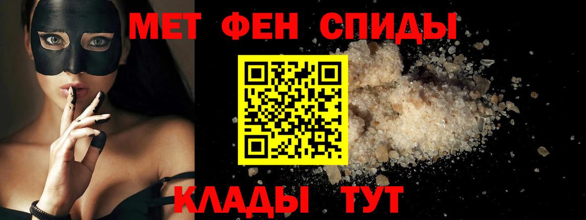 Магадан  Амфетамин 98%  Амфетамин  Вход с VPN 