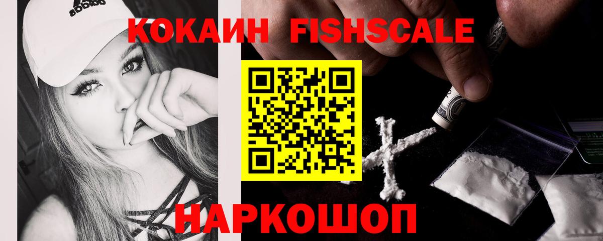 КОКАИН  Кокаин Боливия  Магадан  Вход с VPN  КОКАИН 97% 