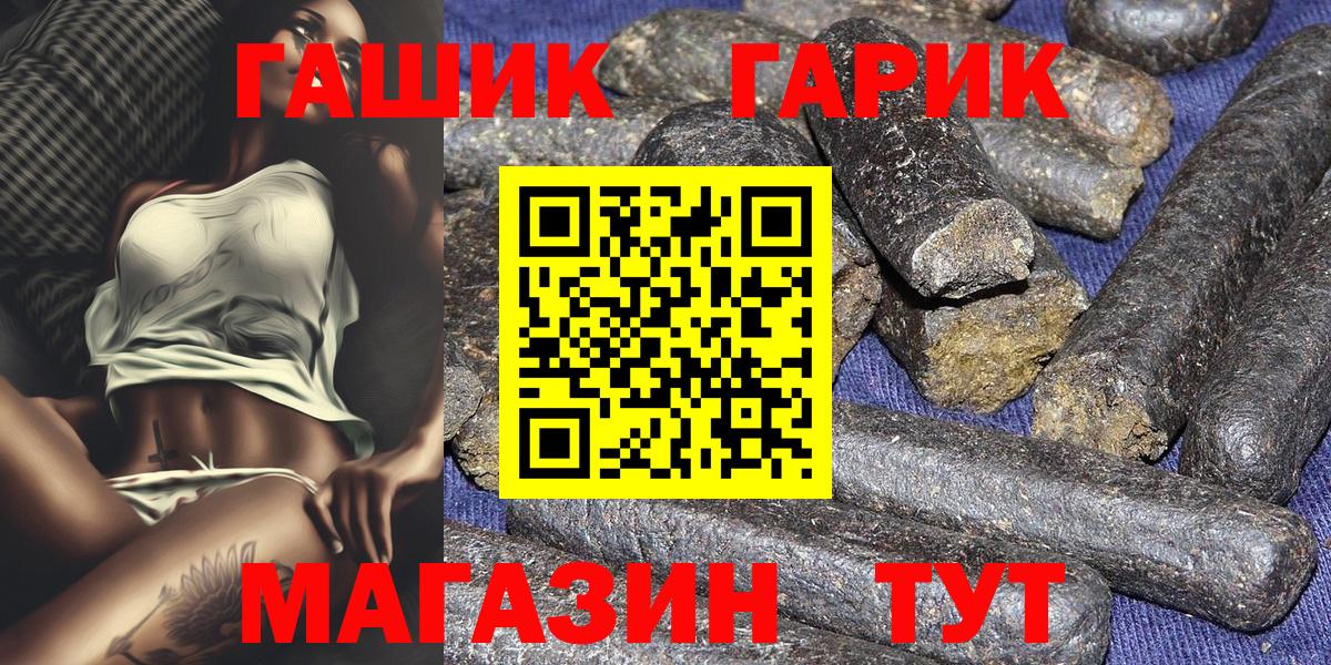 Магадан  ГАШ Изолятор  ГАШ хэш  Вход с VPN 