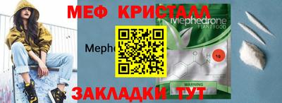 ALPHA PVP Жуковский