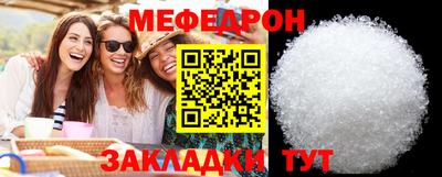 МДМА Заволжье