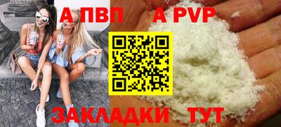 стаф Ипатово