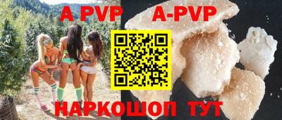 прущие крисы Ирбит