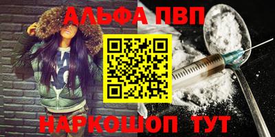 стаф Ипатово