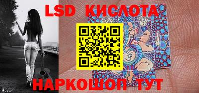 стаф Ипатово