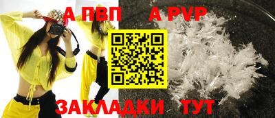 гидропоника Заводоуковск