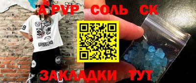 гидропоника Заводоуковск
