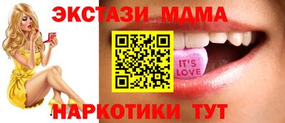 МДМА Заволжье
