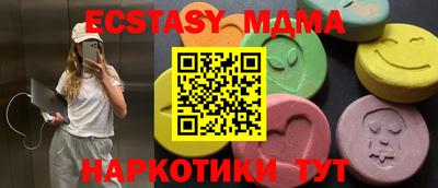 ALPHA PVP Жуковский