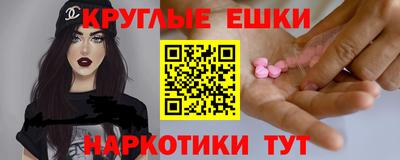 ALPHA PVP Жуковский