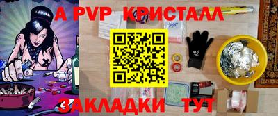 МДМА Заволжье