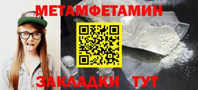 гидропоника Заводоуковск