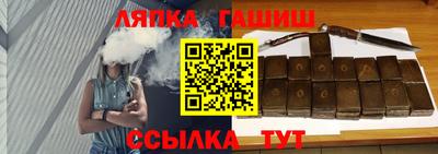 гидропоника Заводоуковск