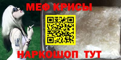 ALPHA PVP Жуковский