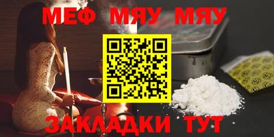 прущие крисы Ирбит