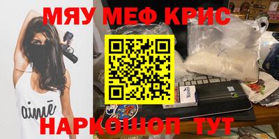 ALPHA PVP Жуковский