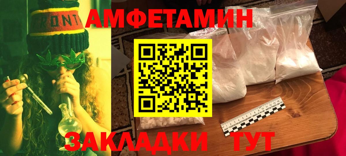 Первитин мет Магадан