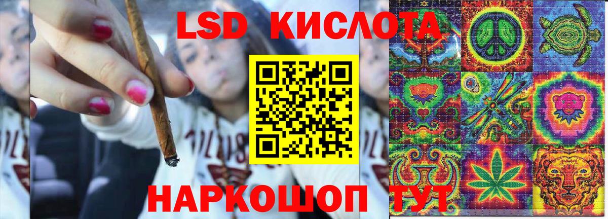 Марки N-bome 1500мкг Магадан