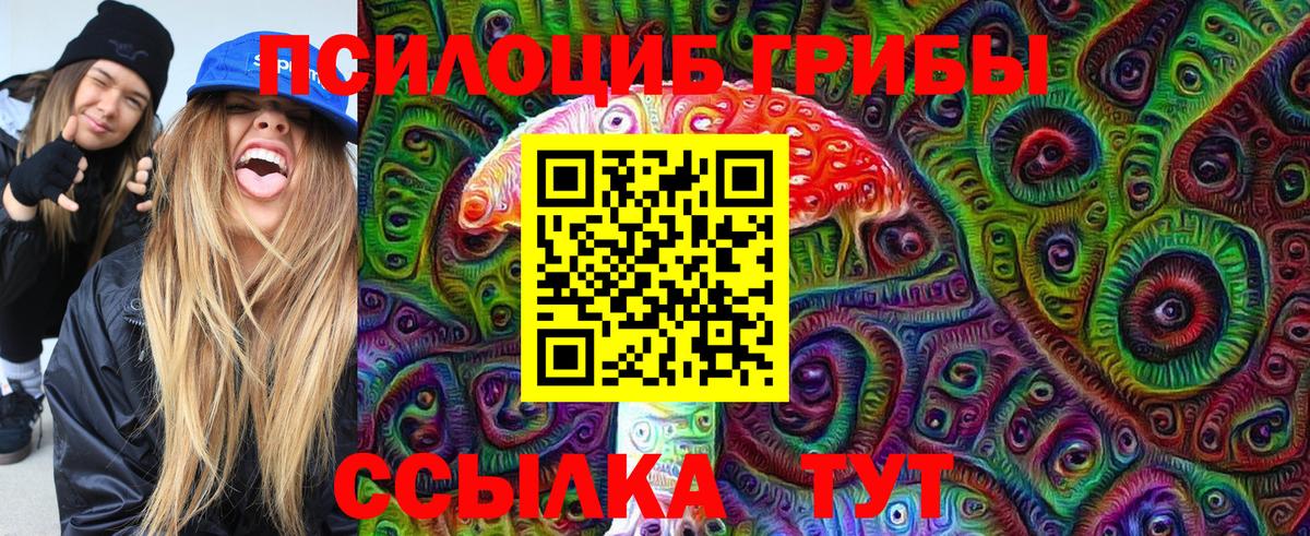 Меф  LSD-25  COCAIN  MDMA  Меф МЯУ МЯУ   Магадан  Каннабис  Вход с VPN  ГАШ 