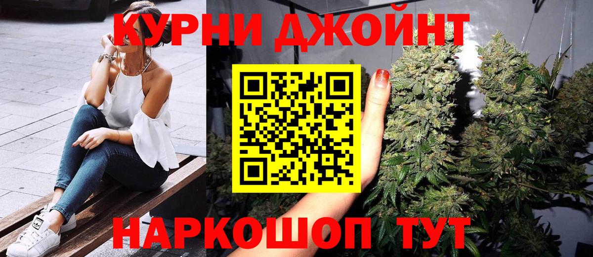 Каннабис планчик  Вход с VPN  Канабис план  Магадан  Марихуана LSD WEED 